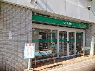 りそな銀行様：920m