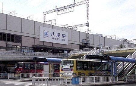 近鉄八尾駅：470m
