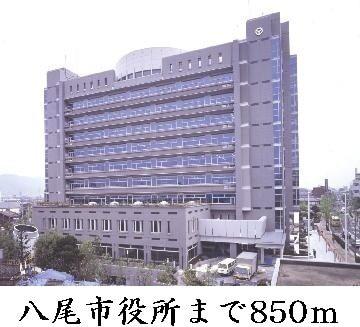 八尾市役所：850m