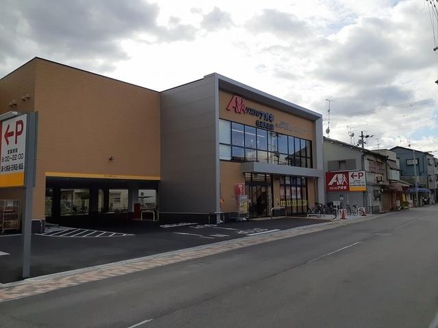 クスリのアオキ住道矢田店：600m