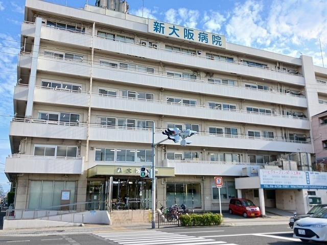 新大阪病院：1210m