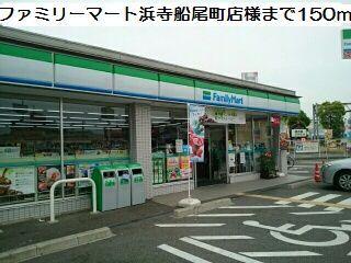 ファミリーマート浜寺船尾町店：150m