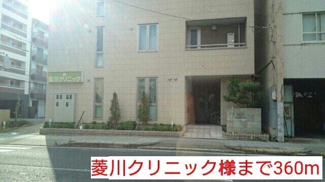 菱川クリニック様：360m