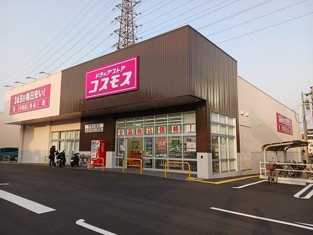 コスモス茨田大宮店様：600m