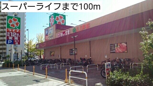 スーパーライフ：100m
