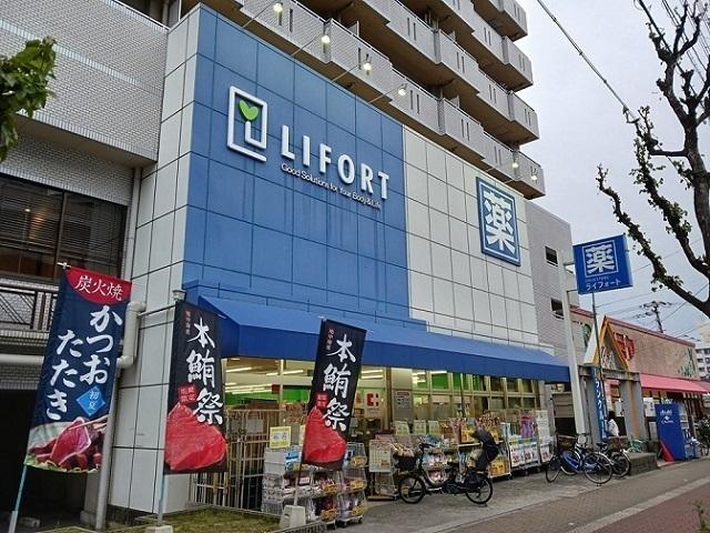 ライフォート赤川店様：550m