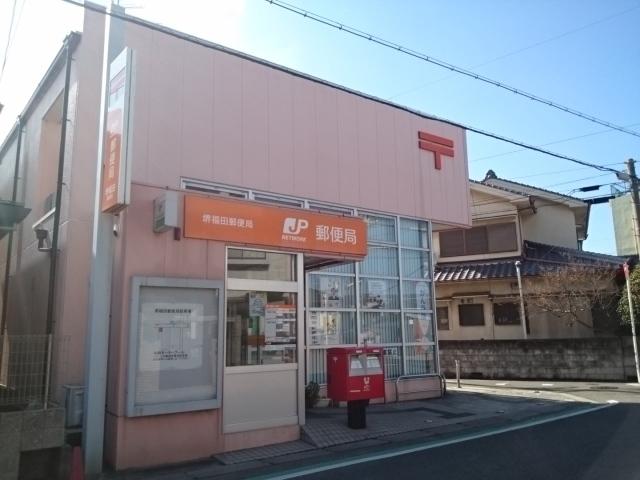 郵便局：110m