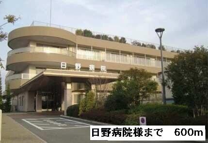 日野病院様：600m