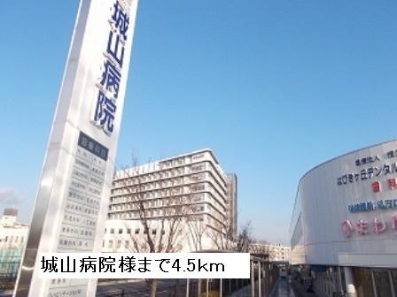城山病院：4500m