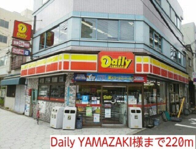 Daily YAMAZAKI：220m