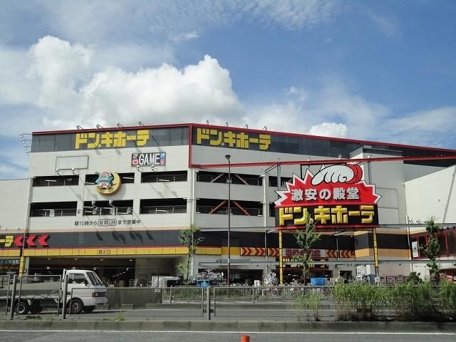 ドン・キホーテ新金岡店：1137m