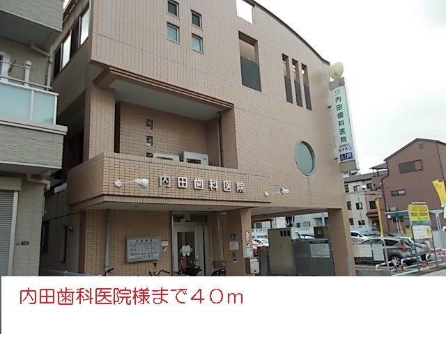 内田歯科医院様：40m