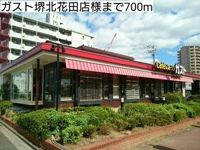 ガスト堺北花田店様：700m