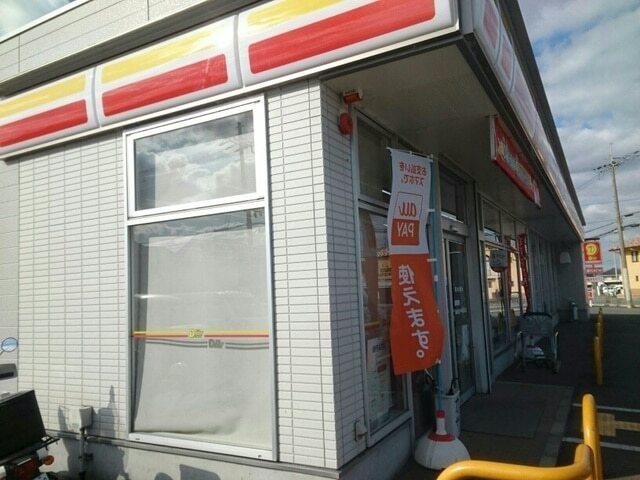 デイリーヤマザキ様：330m