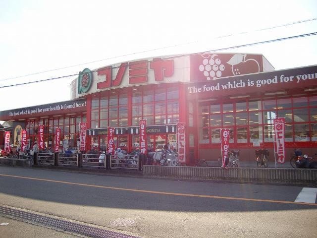 コノミヤ美原店：405m