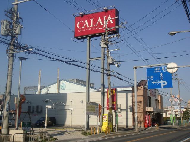 衣料店：700m