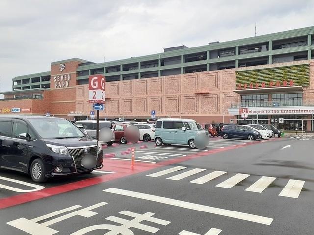 セブンパーク天美店：900m