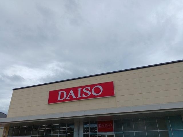 DAISO様：550m