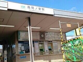 近鉄南大阪線高見ノ里駅：70m