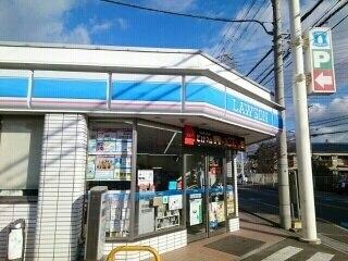 ローソン松原東新町店様：410m