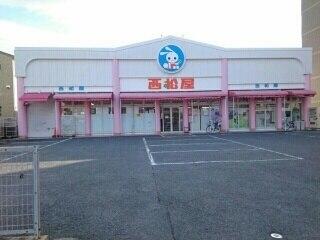 西松屋松原店様：440m