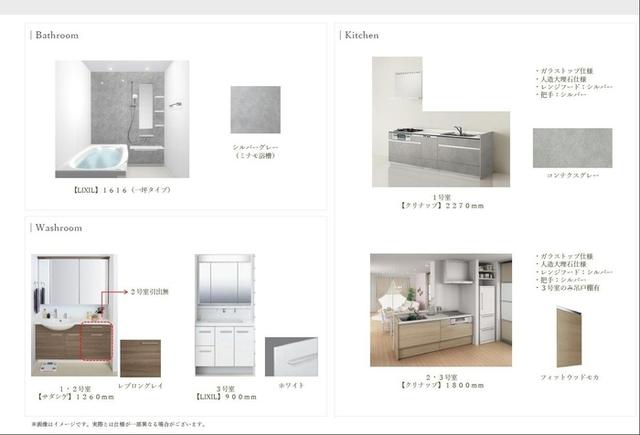 写真:その他物件の写真02