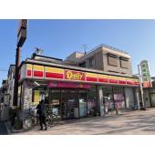 デイリーヤマザキ此花春日出店