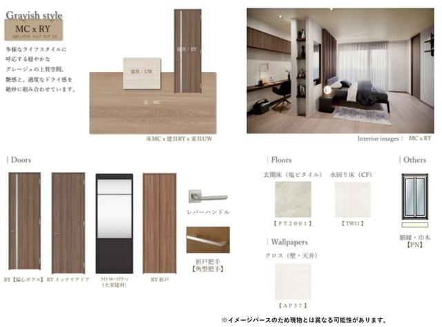 クラシスト三津屋南（302） 物件画像