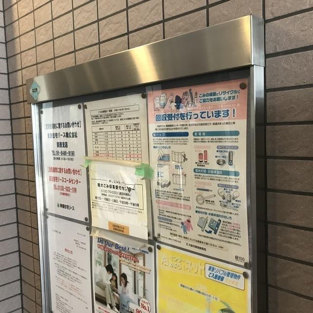 アネシス鶴見（403） 物件画像