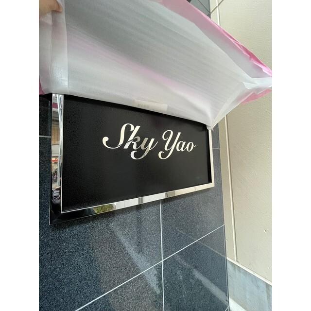 Sky Yao（704） 物件画像