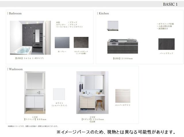 アーバン　デライト桜川（101） 物件画像