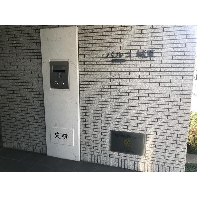 グランルージュ城東（0706） 外観