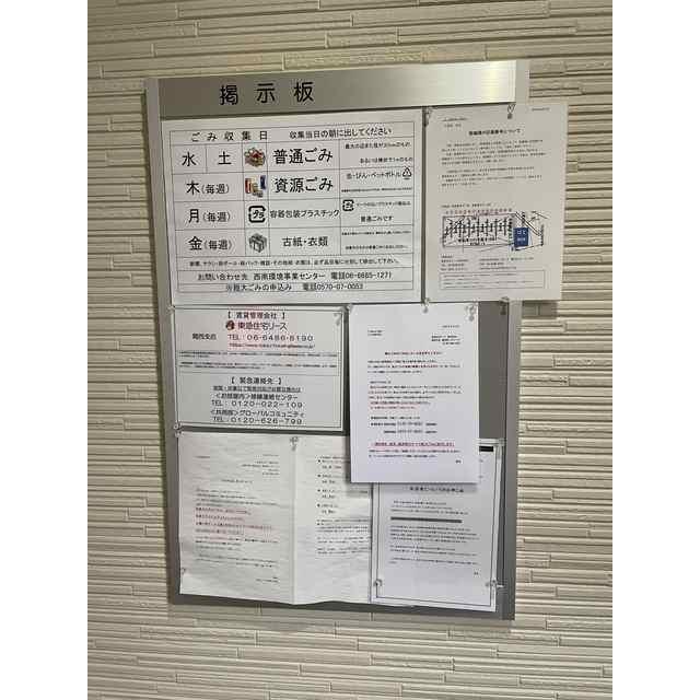 Ｆ　asecia　chart（0203） 物件画像