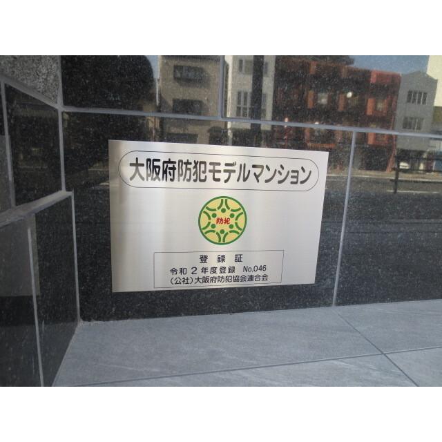 ＢＰＲレジデンス天満橋（0305） 物件画像