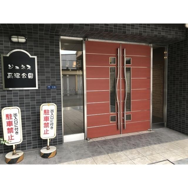 ジュネス高津公園（0601） エントランス