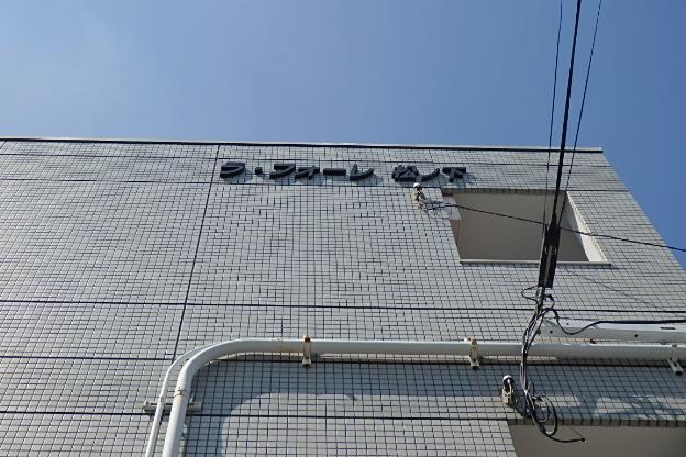 ラ・フォーレ松ノ下 物件画像