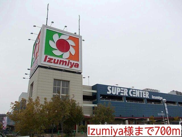 Izumiya様：700m