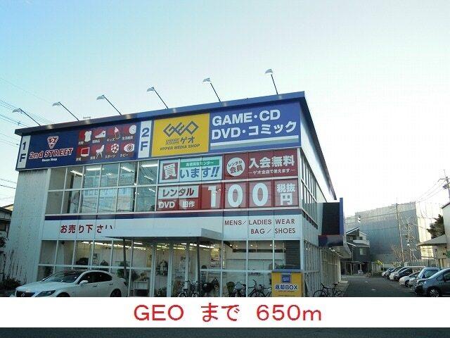 GEO：650m