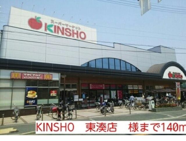 KINSHO　東湊店　様：140m