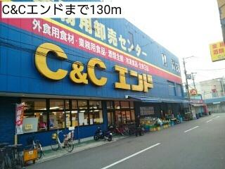 C&Cエンド：130m