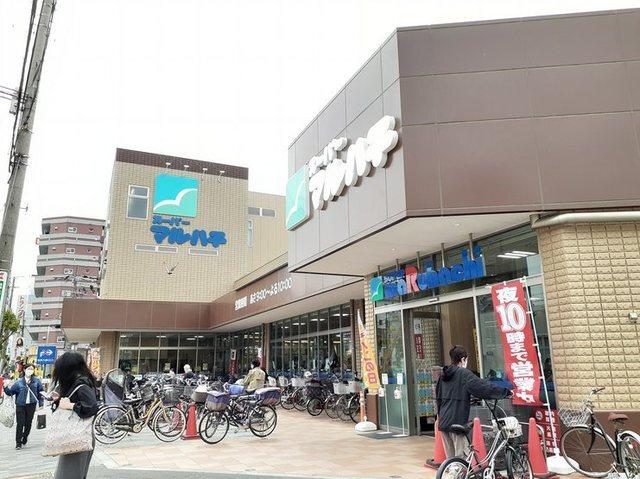 スーパーマルハチ 新大阪店：700m