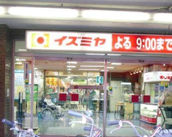 スーパー