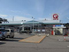 コメリハード＆グリーン伏木店：493m