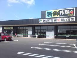 新鮮市場高岡駅南店：255m
