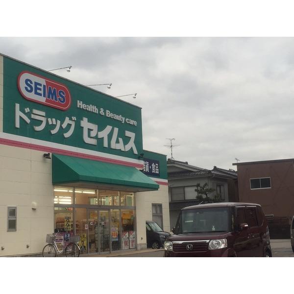 ドラッグセイムス高岡店：486m