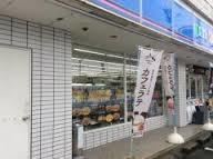 ローソン高岡広小路店：197m