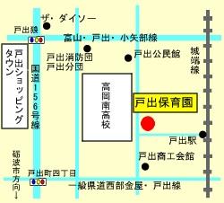 高岡市戸出保育園：844m