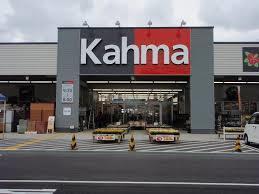 DCMカーマ高岡野村店：1467m