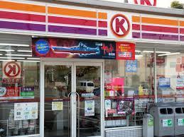 サークルK伏木古府店：980m