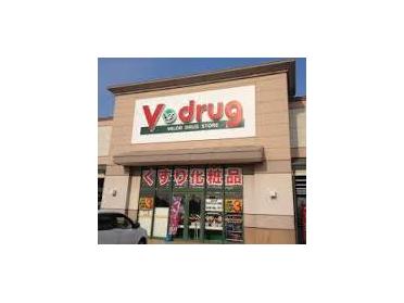 V・drug高岡木津店：134m